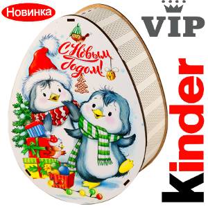 Сладкий новогодний подарок в мягкой игрушке весом 1200 грамм по цене 2520 руб в Коврове