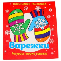  в Коврове
