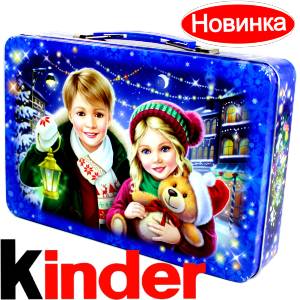 Сладкий подарок на Новый Год  в жестяной упаковке весом 610 грамм  в Коврове